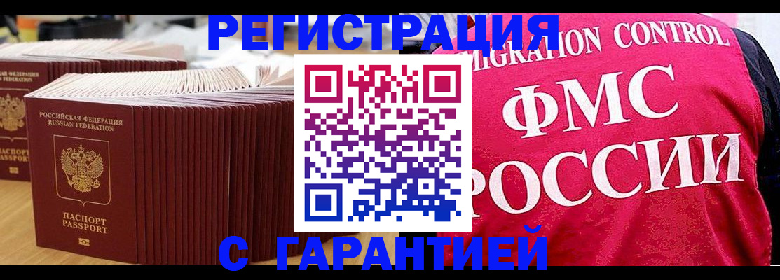 регистрация для дет. сада в Ижевске