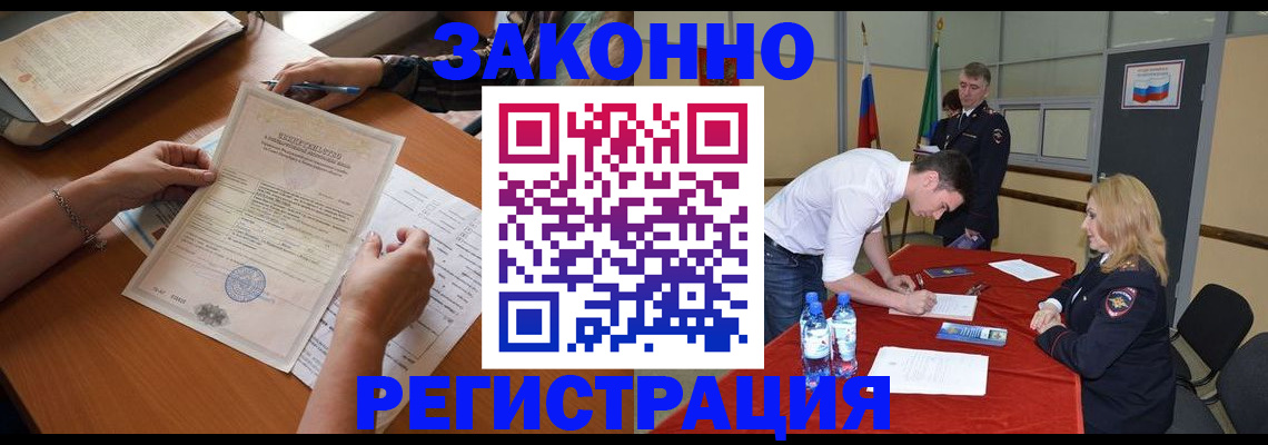 пропишу в квартире в Ижевске